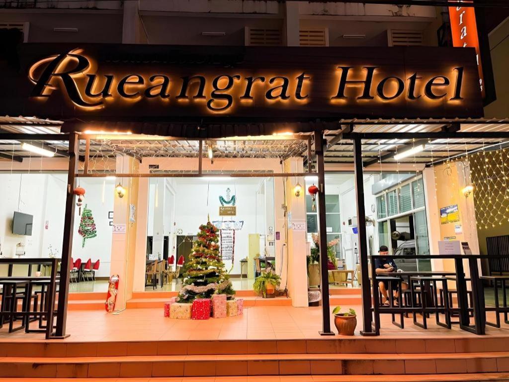 Rueangrat Hotel Ranong Exterior photo